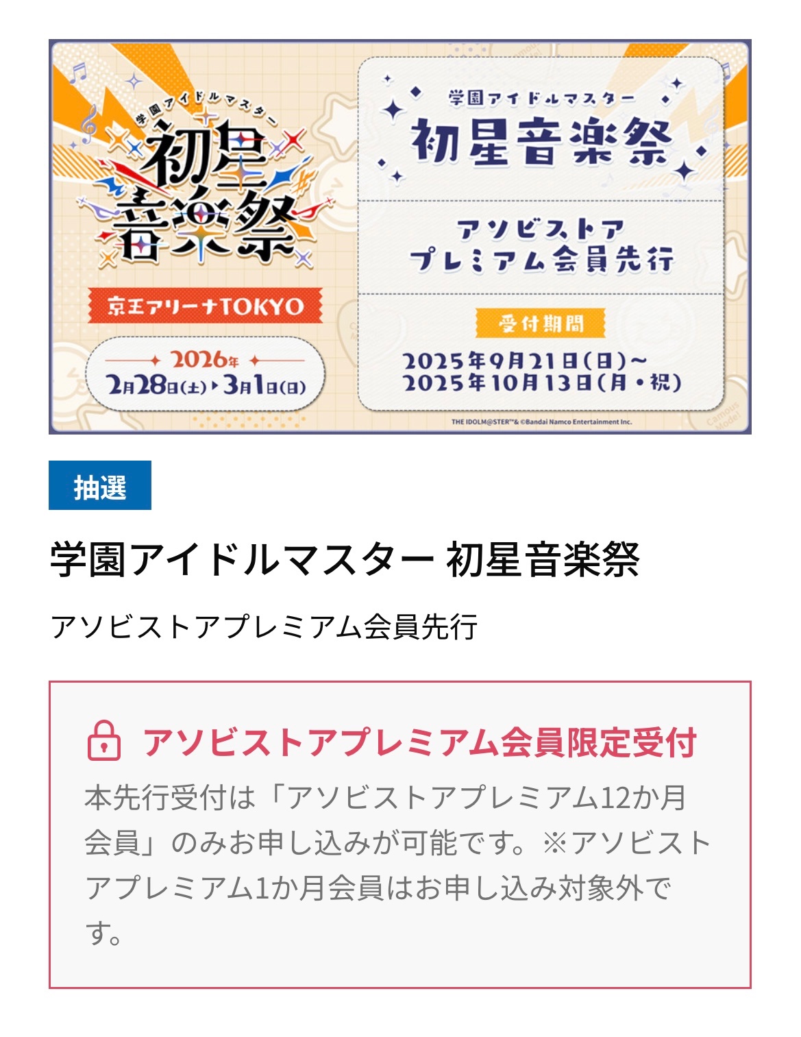 諸事情により数日間おやすみm(_ _)mすぐ再開します。 こば on X: 