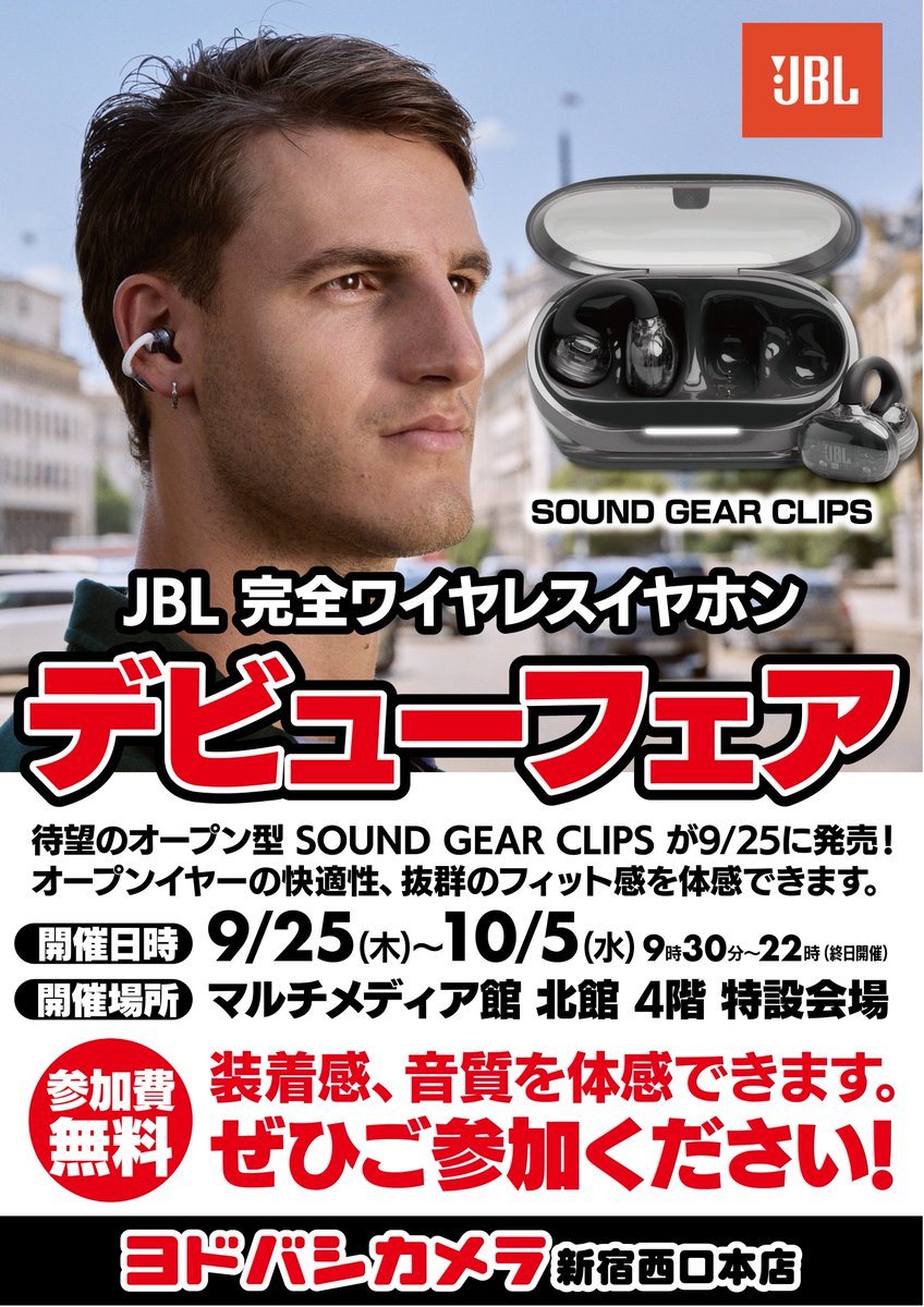 ◆大感謝祭!! JBL 2インチ 8Ω ダイアフラム m0o5753 ◇大感謝祭!! JBL 2インチ 8Ω ダイアフラム m0o5753 ◇大感謝祭!!