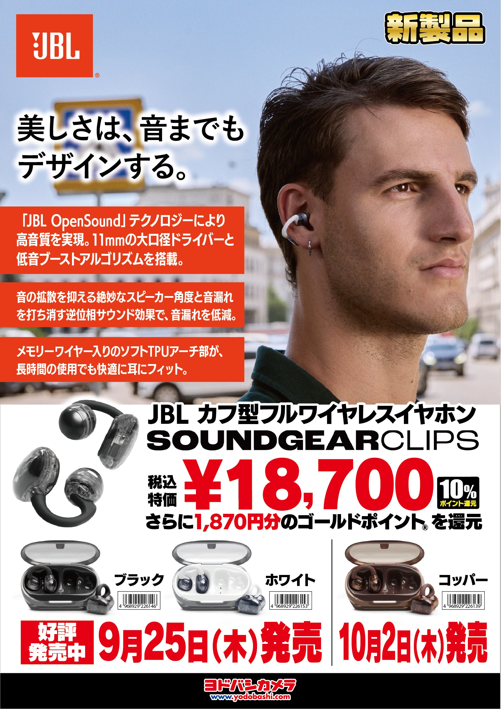 ◆大感謝祭!! JBL J820M スピーカー ペア m0s8084 ◇大感謝祭!! JBL J820M スピーカー ペア m0s8084