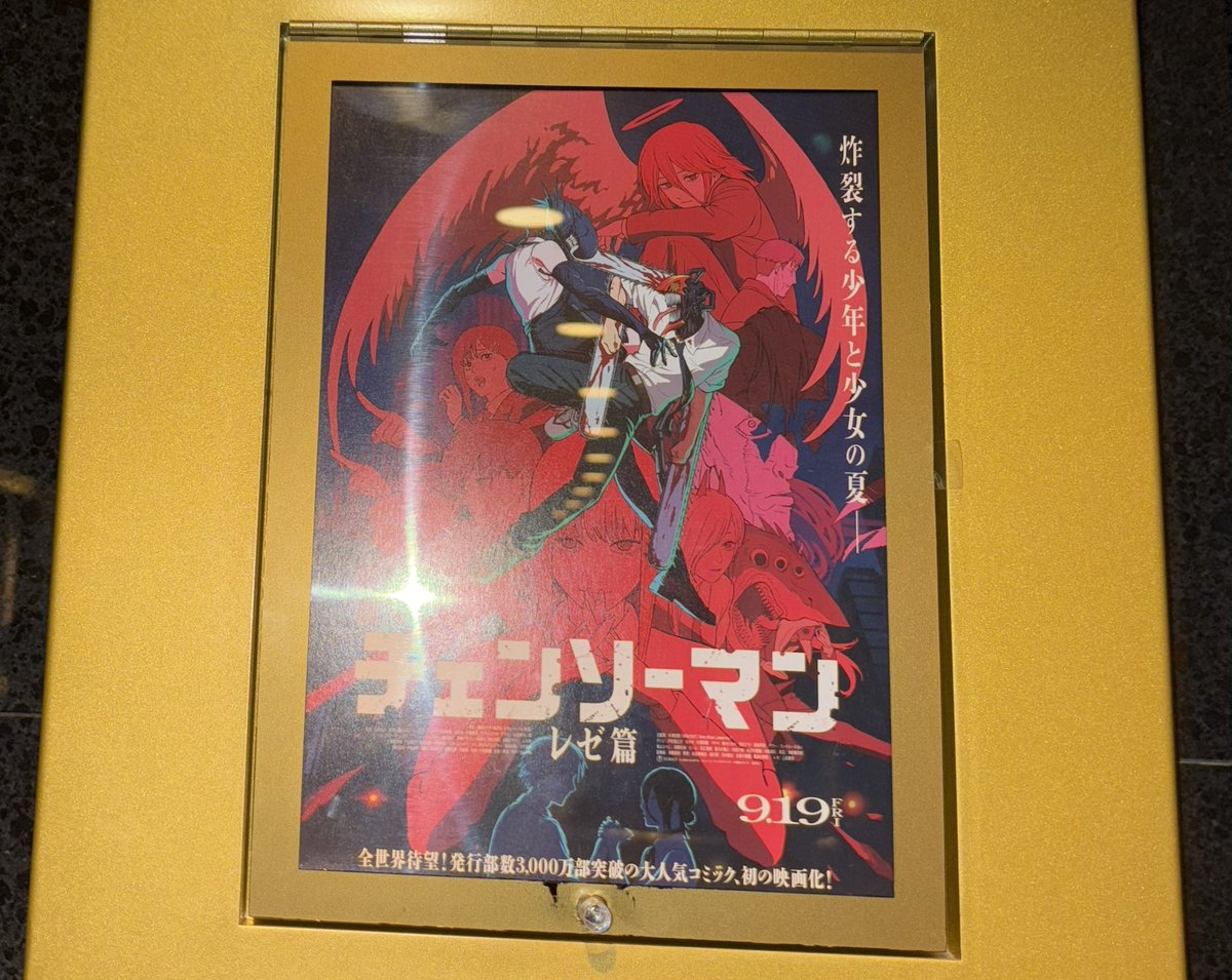 最高、だったよ(^｡^)