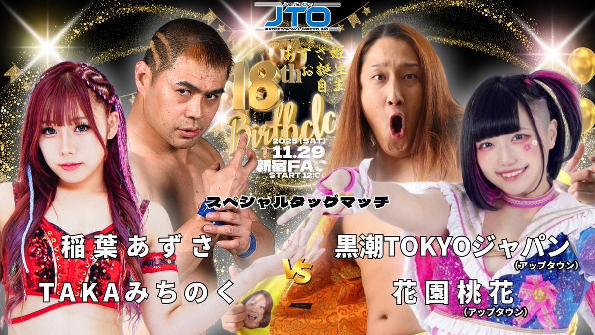 稲葉あずさ on X