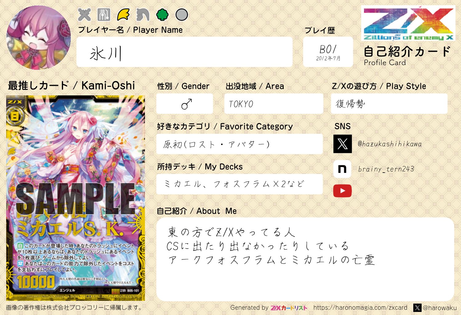 自己紹介必読いいね！値下げゆう 自己紹介必読いいね！値下げゆう いいねの数だけ自己紹介するタイム