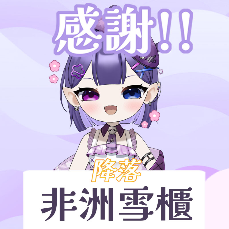 SolusOrphe666's tweet photo. !!30/9 來台感謝!!
#活俠傳 6周目完結撒花😭!!!
終於娶到小師妹回家了!!!
下周目 預定 真. 大魔王線🫵🏻
Let's 嫲 Go🌈
30/9 【進發!! 武林大會!!! 👀🫵🏻】回檔: https://t.co/yJHVZ0vvsy
#SolusOrphe https://t.co/ahNFEYmR06