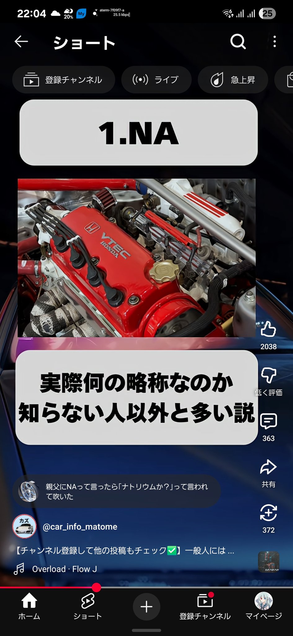 なぁーさん確認用❤️ aoi様♡確認用】