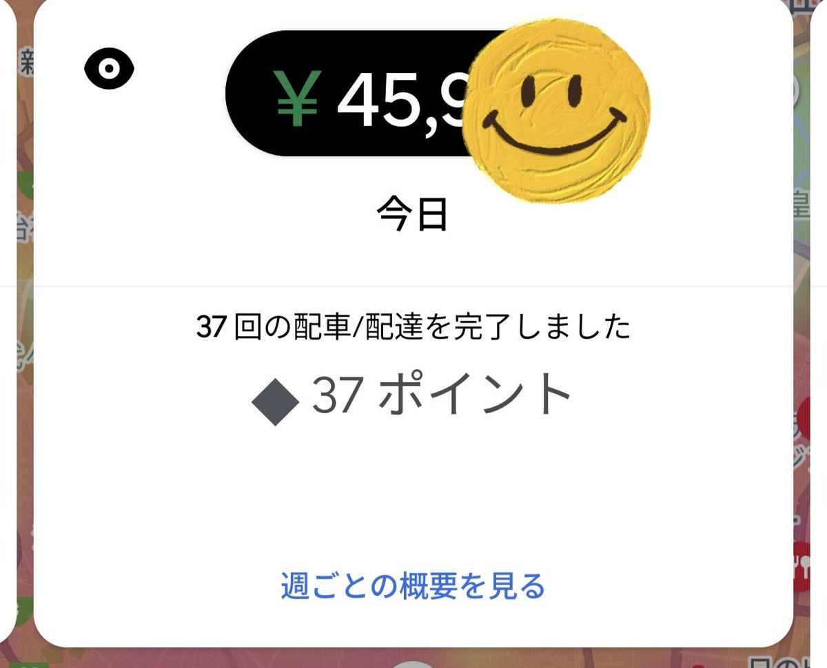 AleBit5's tweet image. 10月いいスタート✨️

今月も頑張っていきましょう🔥