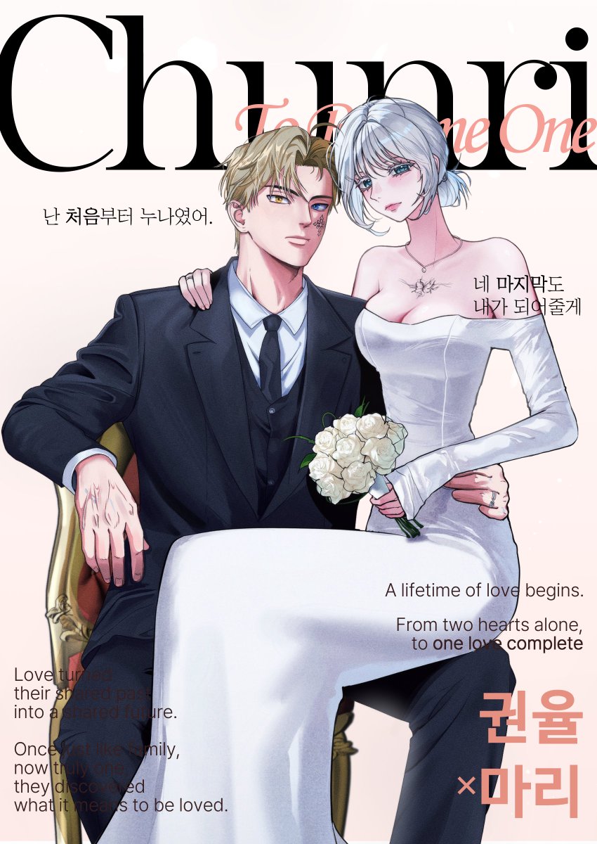 BLUELEMONADE_X's tweet photo. 💍 13, 춘리. 결혼을 축하합니다. https://t.co/SPFhzYMBlg