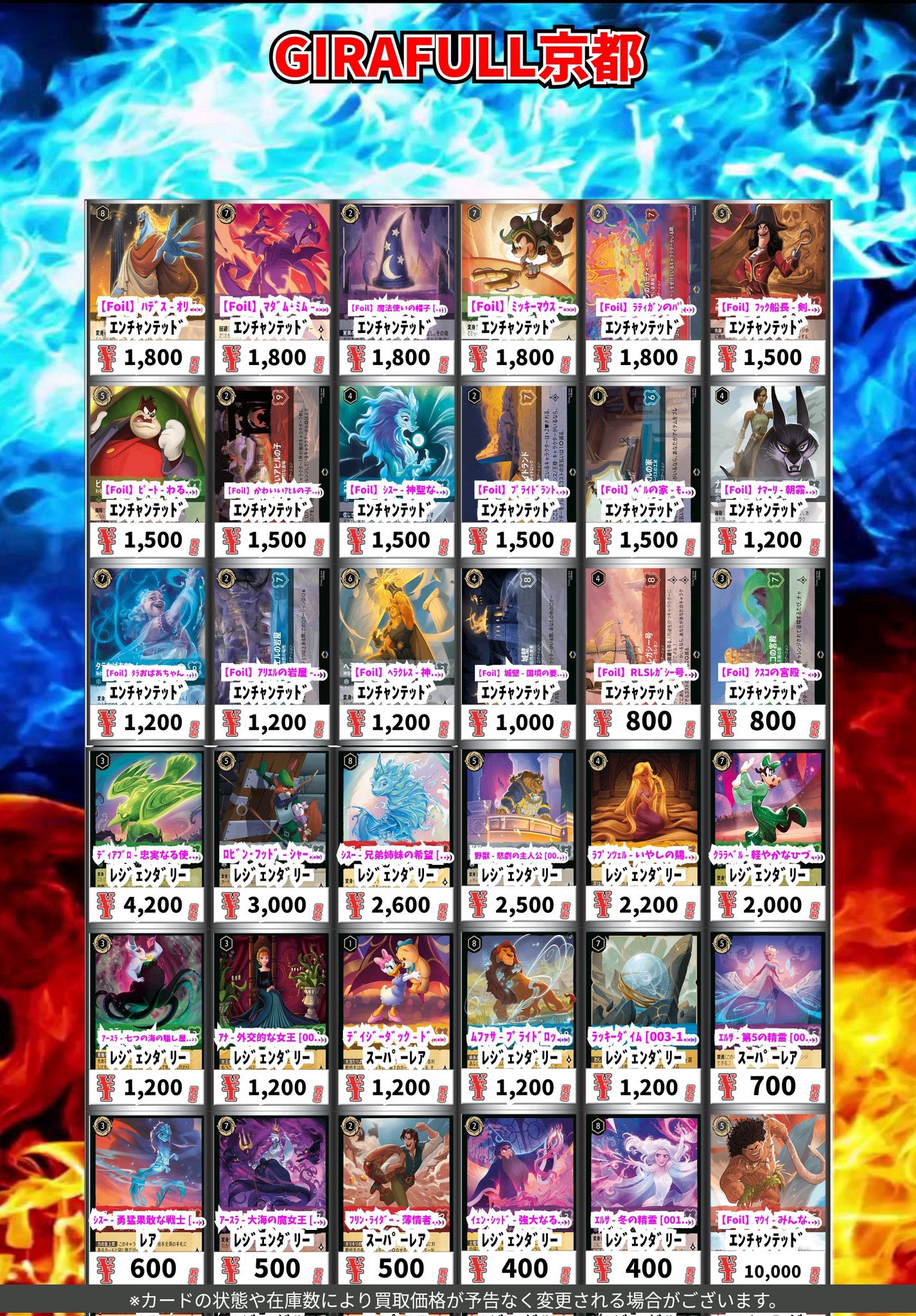 クララベル エンチャンテッドレア 1枚 カード-2-14.jpg