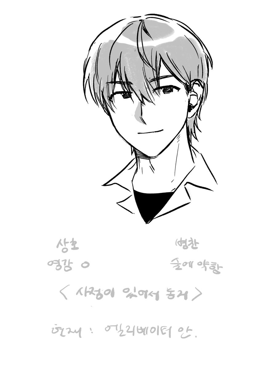 정말 좋은날입니다... 제 친구가 그려줫던 뱅찬햄을 공유해드립니다
아래는요 상호병찬으로 게이카드게임을 햇엇네요