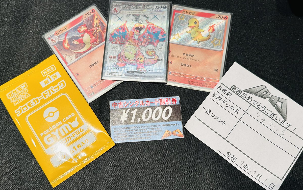 ババロコ ジムバトル5-1🙆‍♂️
⭕️ソルルナサフゴ
⭕️サーナイト
⭕️水ポンライコ
⭕️メノコマシマシラビークイン
❌ドラパルト
⭕️ポッチャマ
対戦ありがとございました🙏