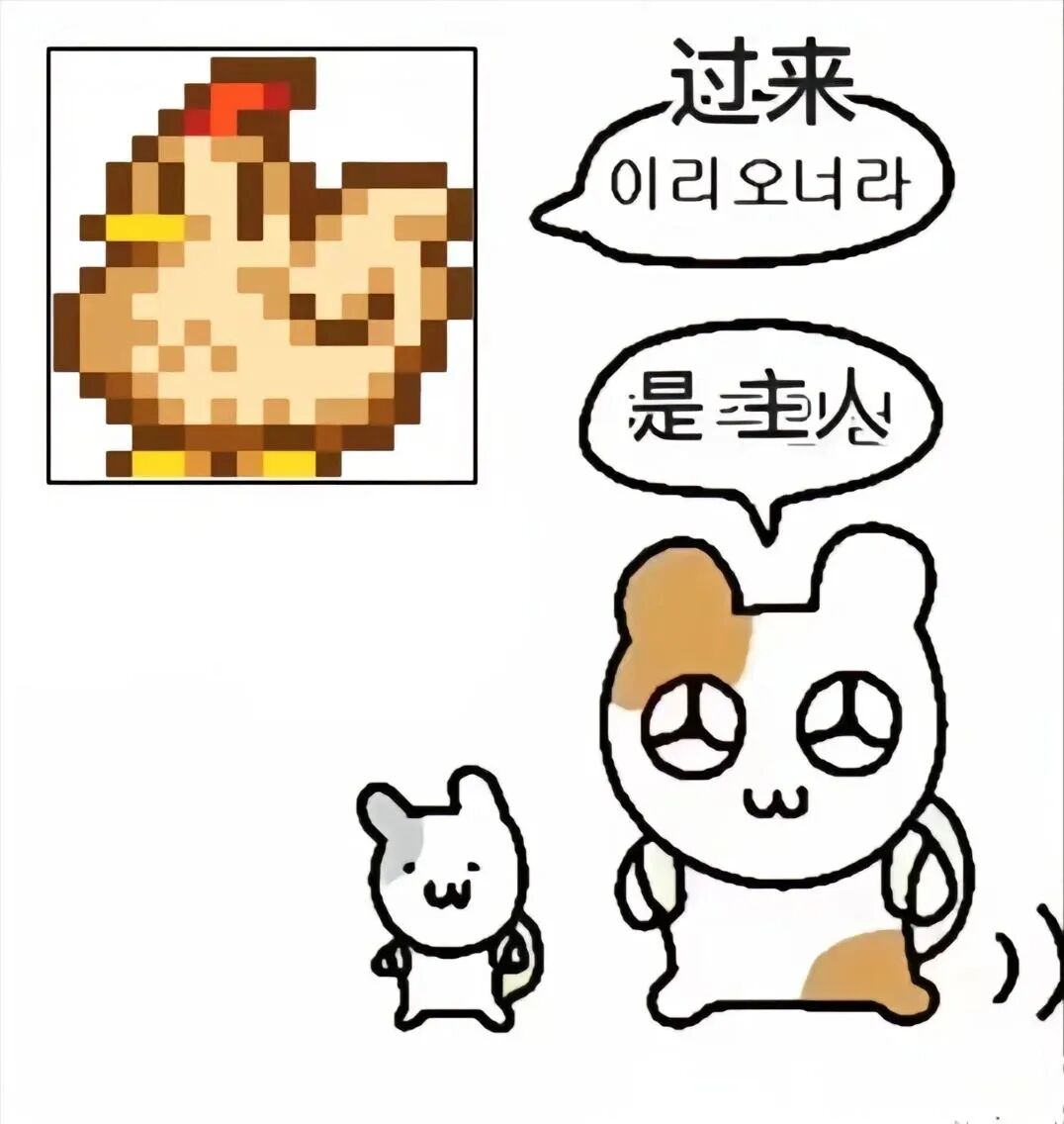 yuning1204's tweet photo. 我与星露谷的现状： https://t.co/0kOGWFOoWS