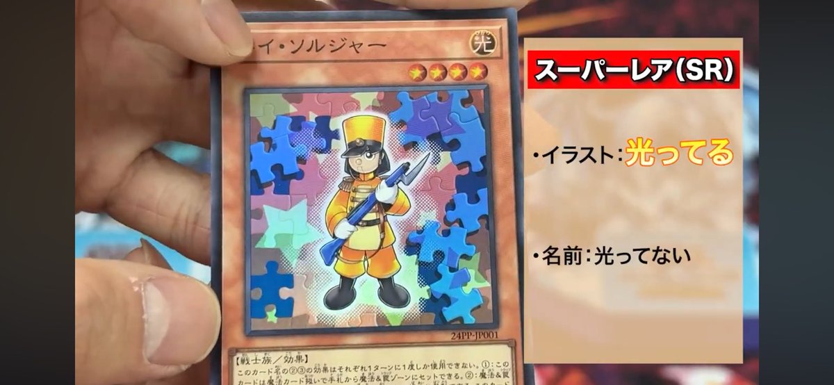 フリマアプリ唯一】HUNTERXHUNTERトランプカード シュリンク付新品