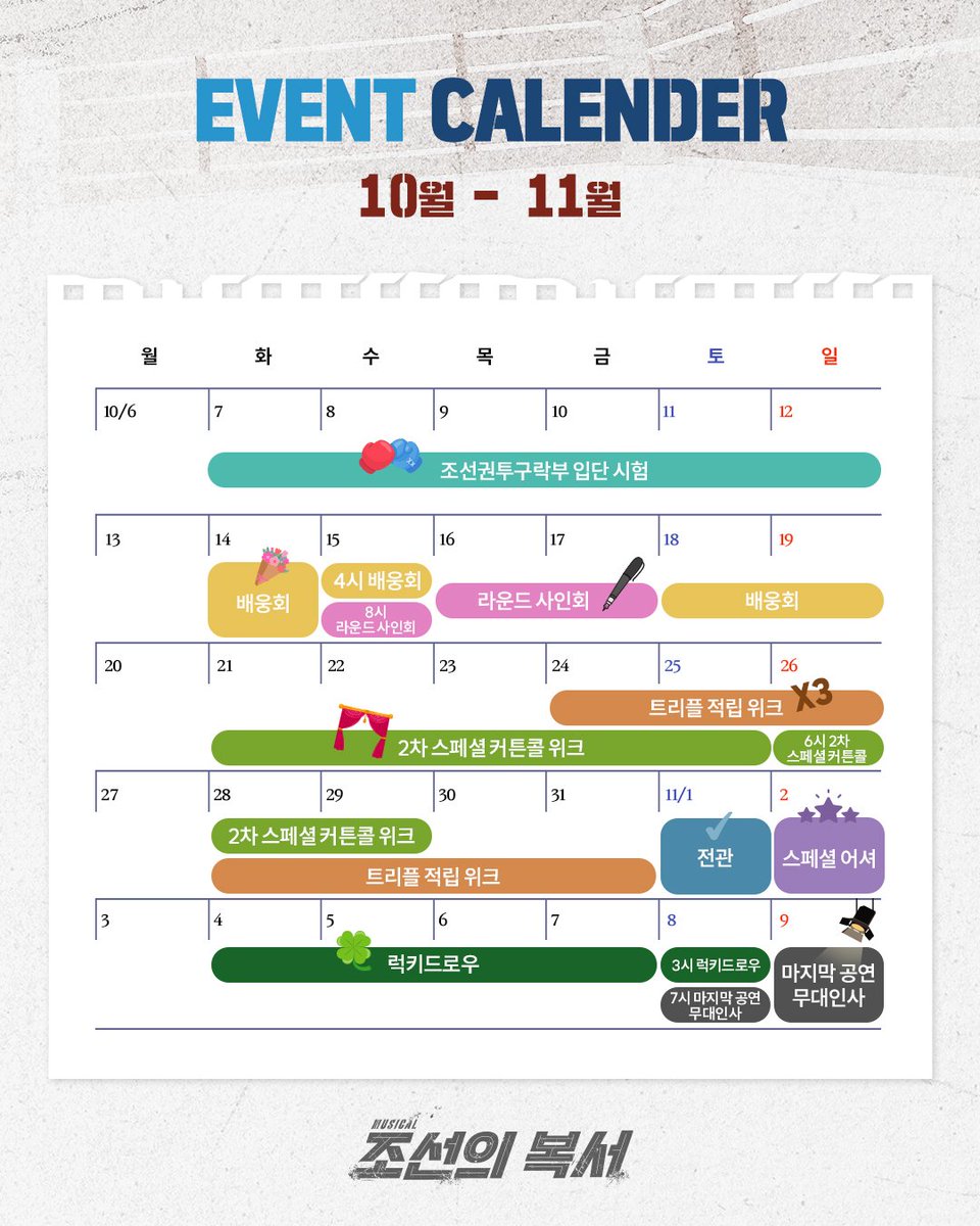 트적+스콜
럭드
무인
이렇게 가게되겠군..........아 진짜 내일 주지......ㅠ