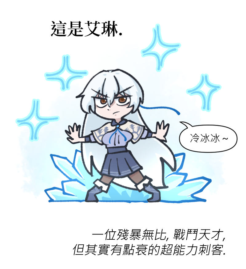 mikehsueh's tweet photo. Chilling Emblem Ep.1–9 Recap (Part 1)

Read this original comic here:
https://t.co/vkEiR1H6k2

#webtoon #comic #indiecomic #OriginalComic #ChillingEmblem #Fantasy https://t.co/kpQCD41Rae