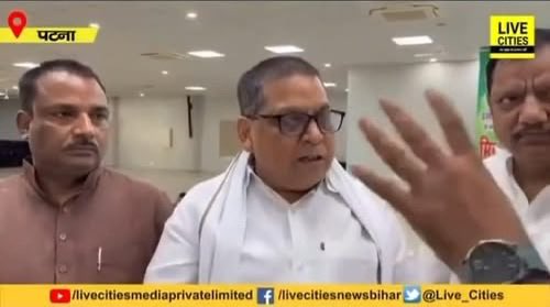 भाजपा के पुरूष विधायक महिला कॉलेज से BA पास किए है। ऐसे महापुरुषों से भरी पड़ी पार्टी भाजपा को बधाई 

जेडीयू एमएलसी नीरज सिंह 😂🤣😂