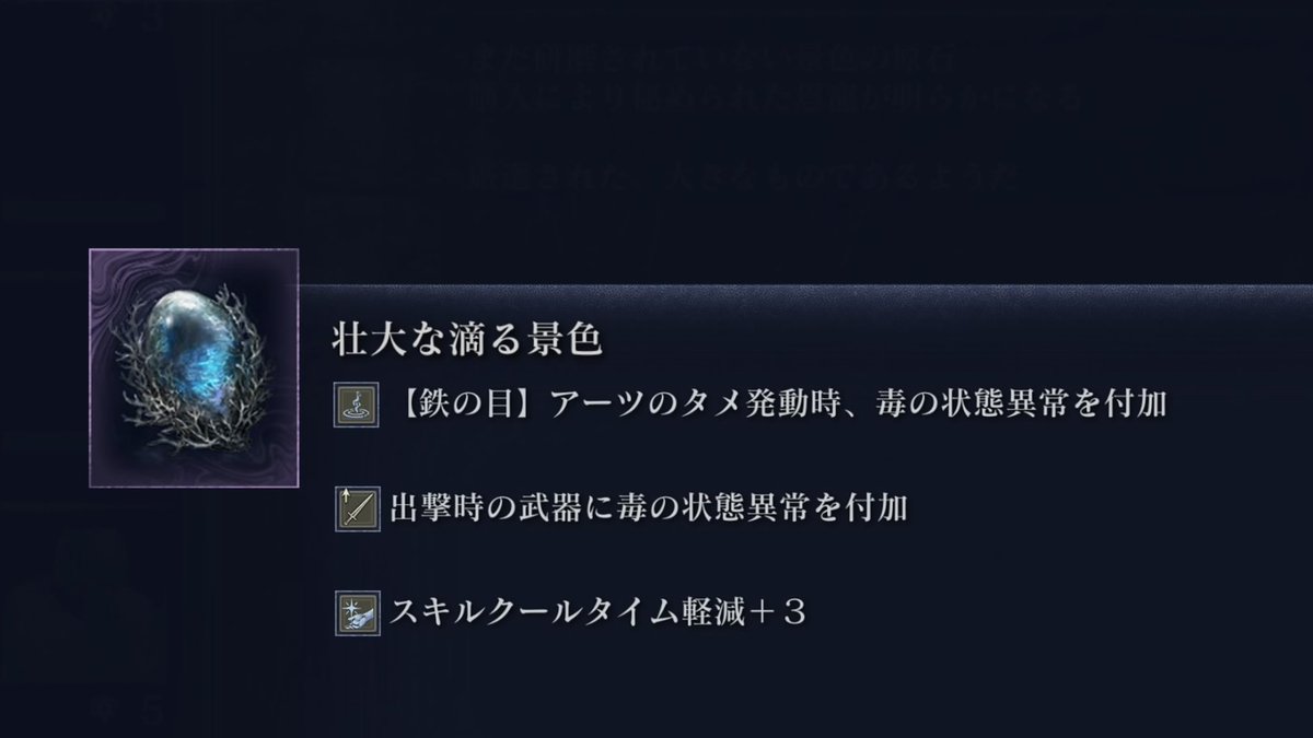 神遺物初めて引けたわ