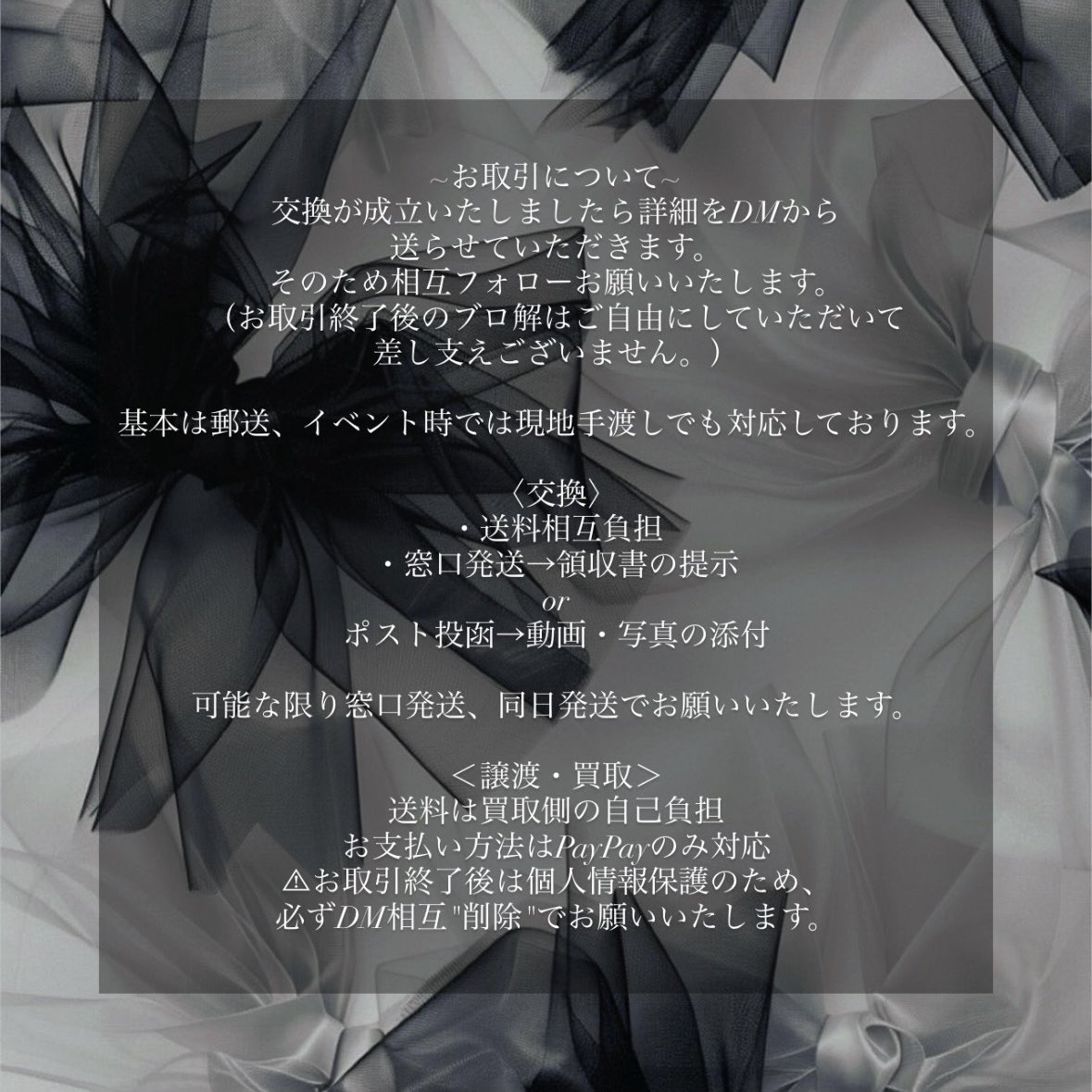 なり@取引 tweet media