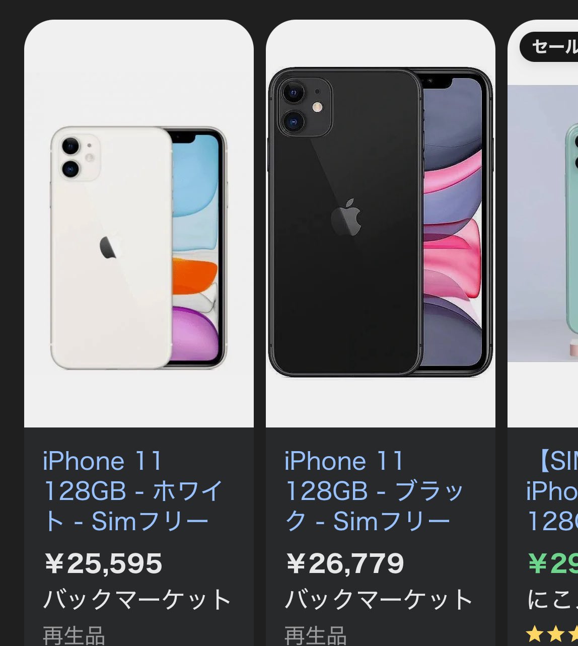 iPhone - 野比のびない maxresdefault.jpg
