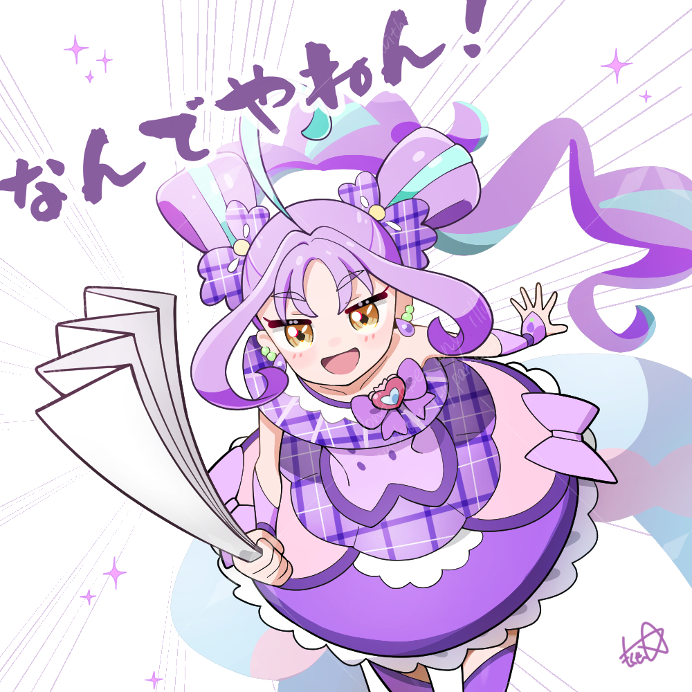 まつ子⭐︎ まつこさん (@matsu573) / X