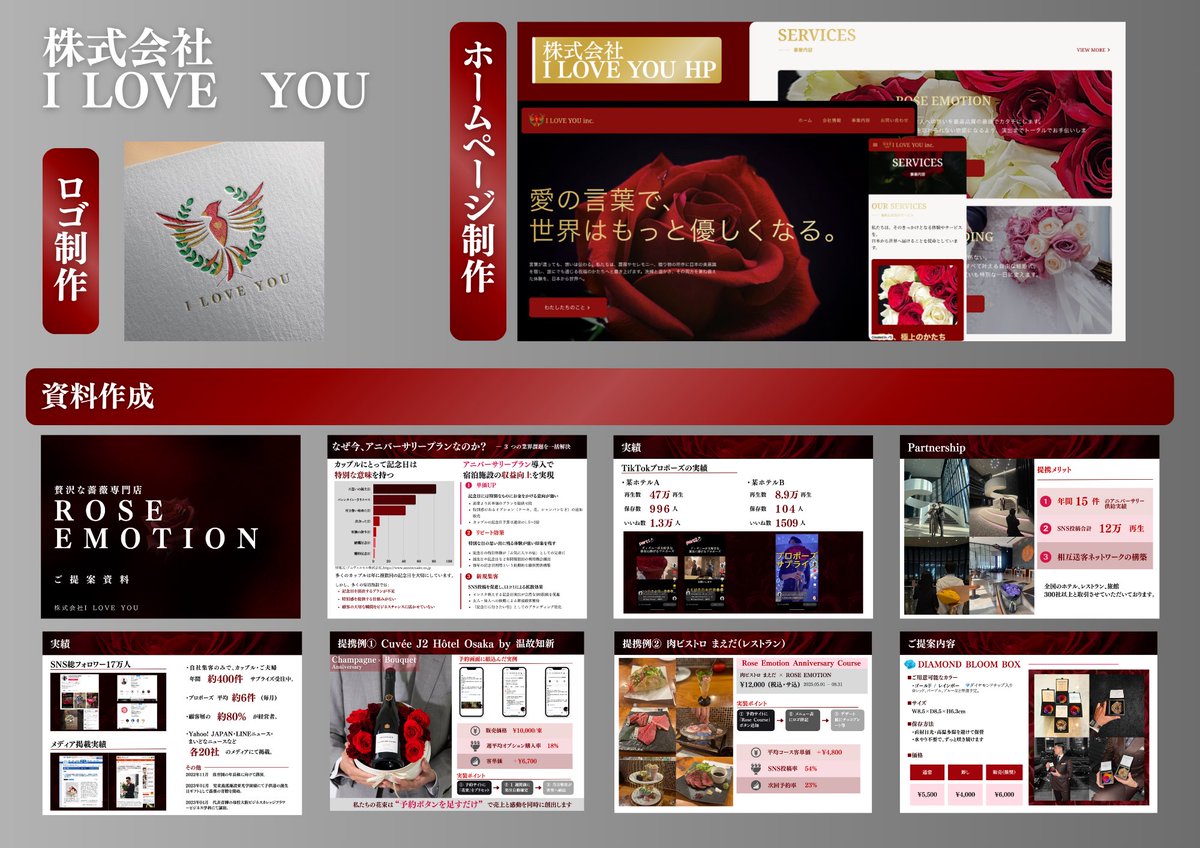 大河内　雄斗｜AI実装×デザイン｜たまに哲学 tweet media