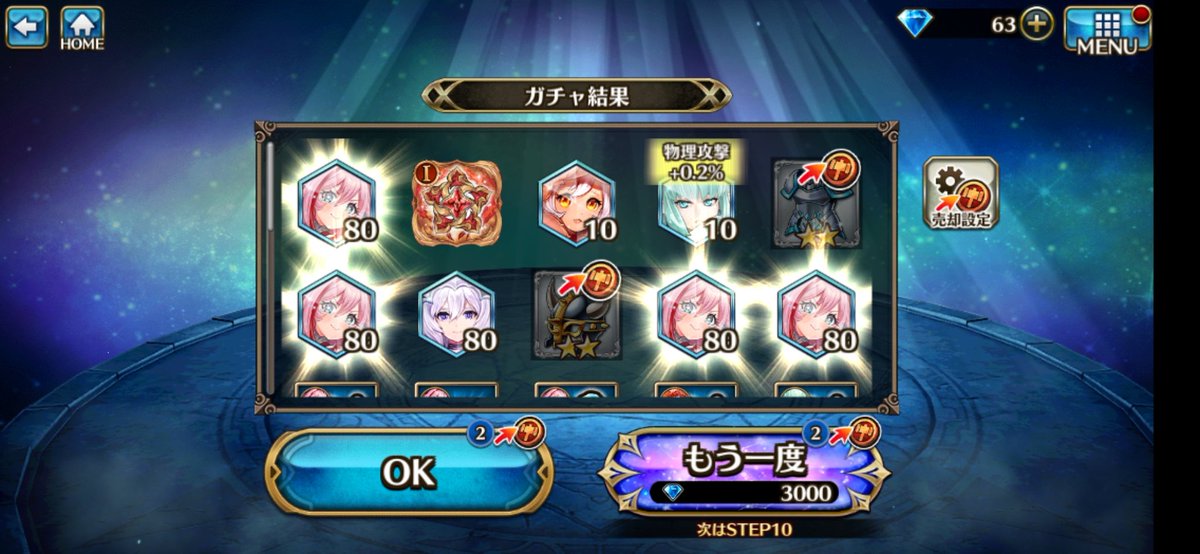 Is69492633's tweet photo. なにこれ？
こんな事あるのね！？！？！？
#ヴァルコネ https://t.co/Ex0pyoQCF9