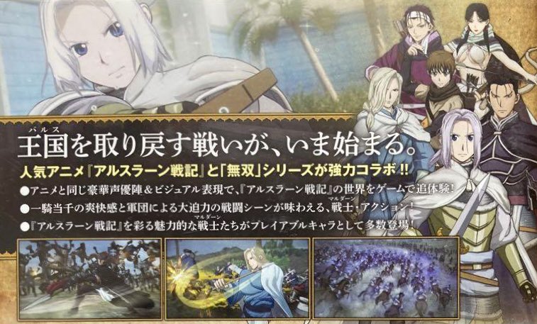 ゲーム探偵団 on X: 