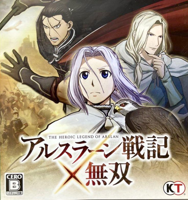 PS4 .3 アルスラーン戦記無双　非売品ゲームポスター PS4 .3 アルスラーン戦記無双 非売品ゲームポスター Amazon.co