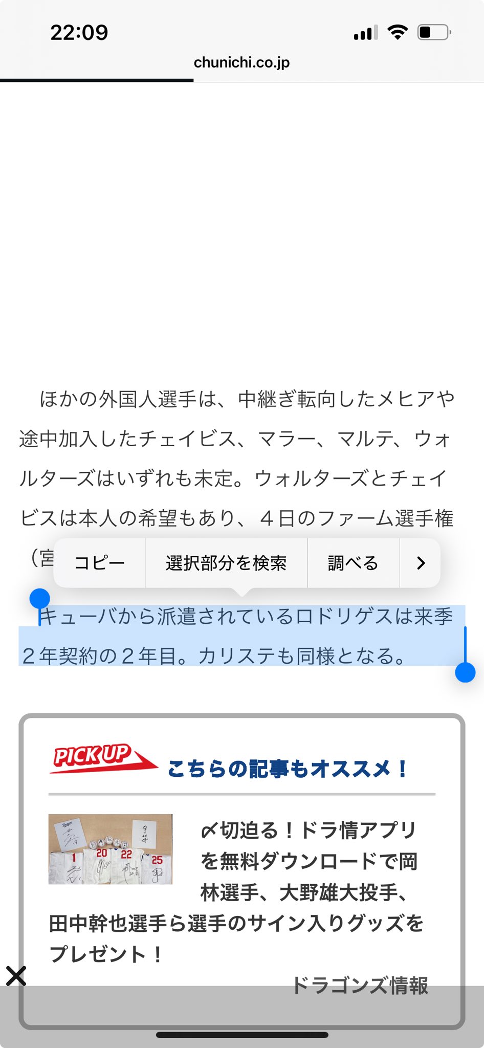 コメントしておねがいします りき on X: 