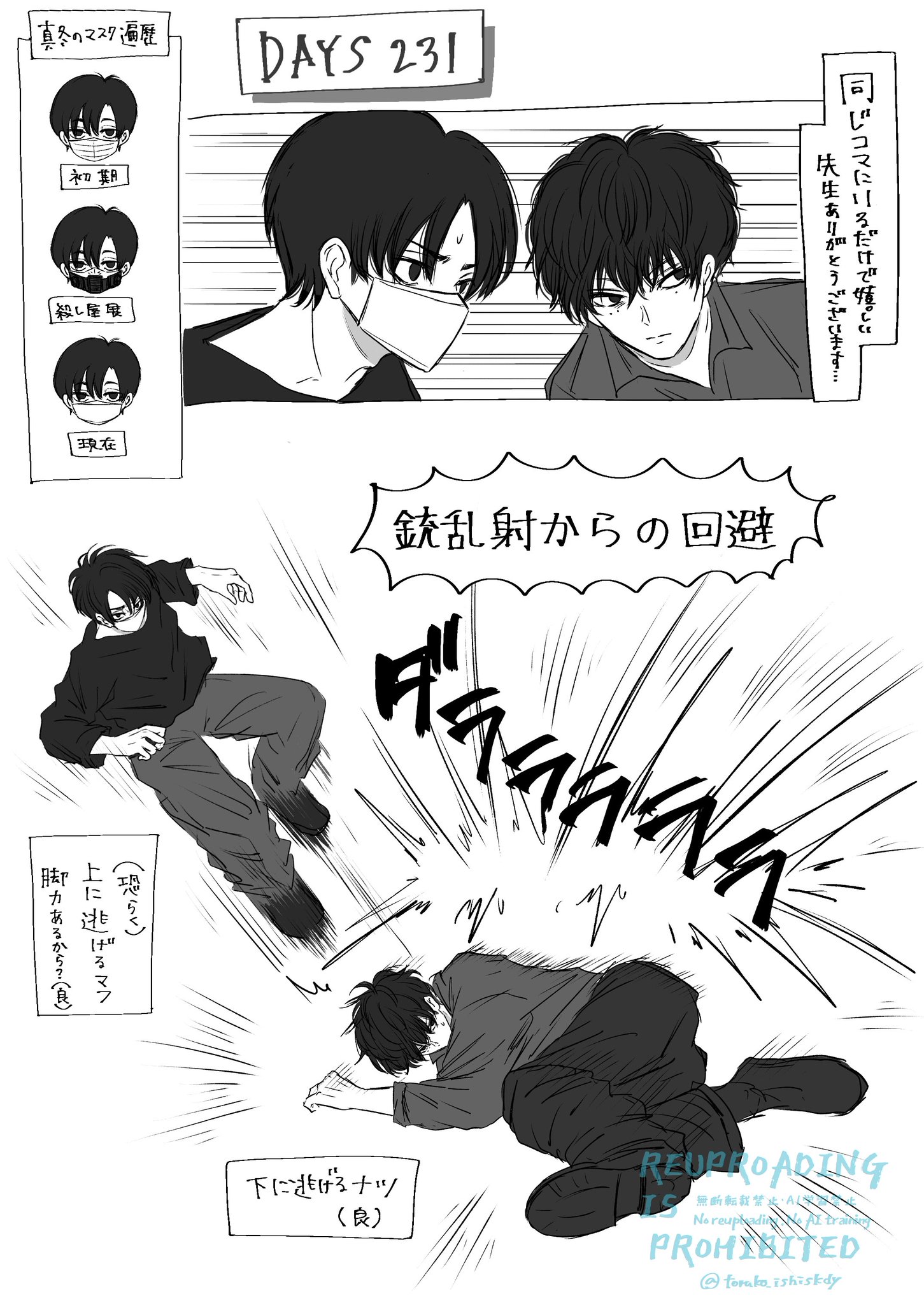 な*る様 TOKI 抽象画 コンプレックスとお友達 #141 お朋希 (@nagatomo1565) / X