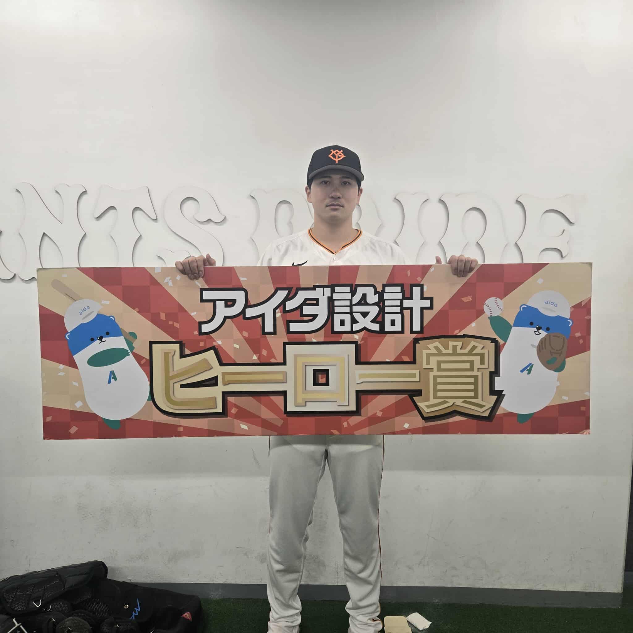 【新品未開封】泉口友汰選手　読売ジャイアンツ　巨人軍　レプリカユニフォーム　L 新品未開封】泉口友汰選手 読売ジャイアンツ 巨人軍 レプリカ