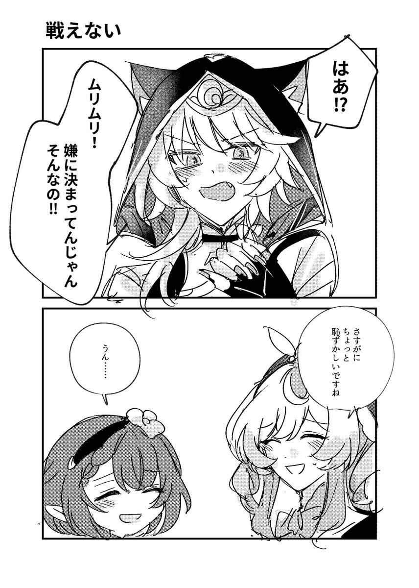 ちーぬ様 ちーぬちゃん＠Vtuber (@dahukokko_H) / X