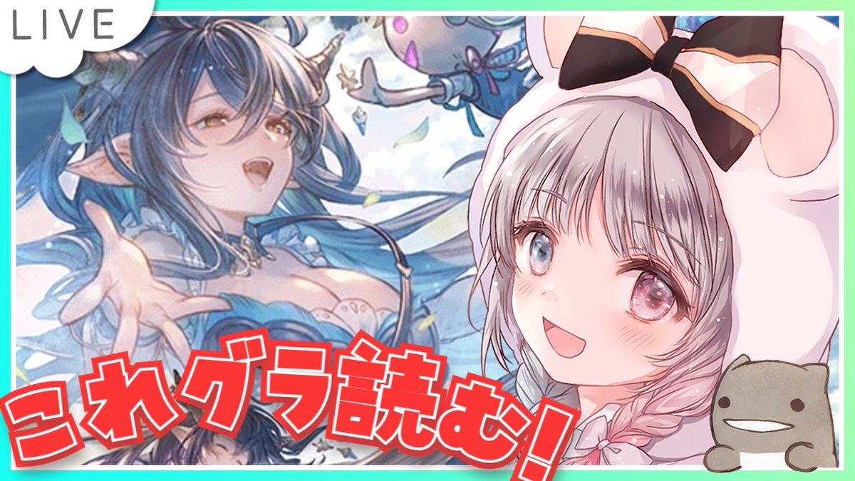 夢咲ゆん🌈🎀9/23活動5周年記念💎 (@yumesaki_yun) / Posts / X