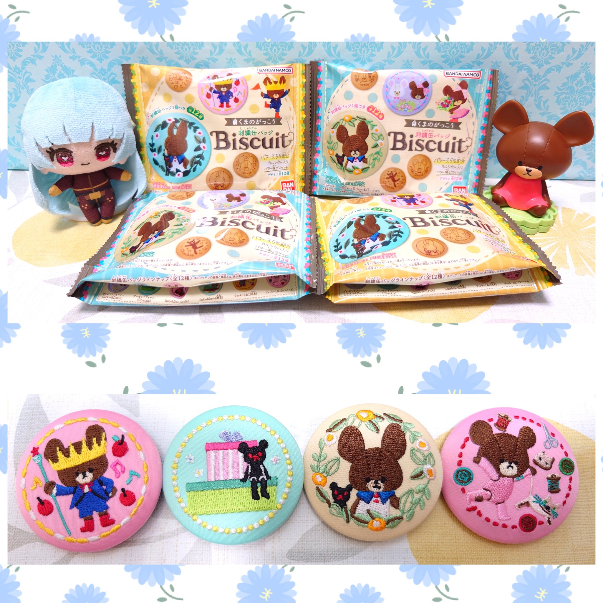 くまのがっこう 刺繍缶バッジ 　バラ売りOK バラ売り可】 くまのがっこう 刺繍缶バッジ バラ売り可】 くまのがっ