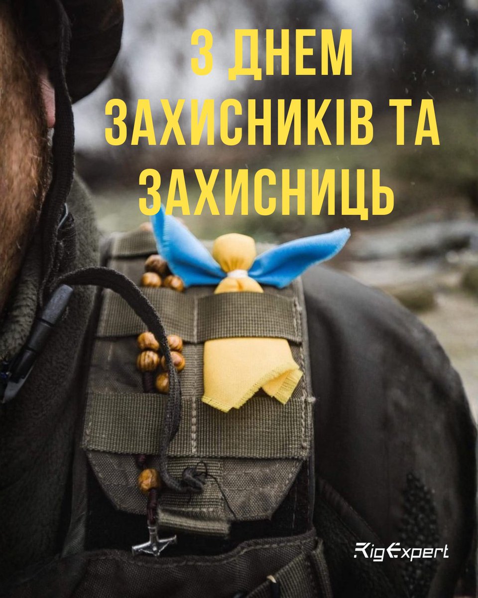 💛💙 Вітаємо з Днем захисників і захисниць України!
Цей день про силу, відвагу та любов до Батьківщини. Дякуємо всім, хто захищає наше майбутнє. Разом ми сильні й непереможні! 🇺🇦✨