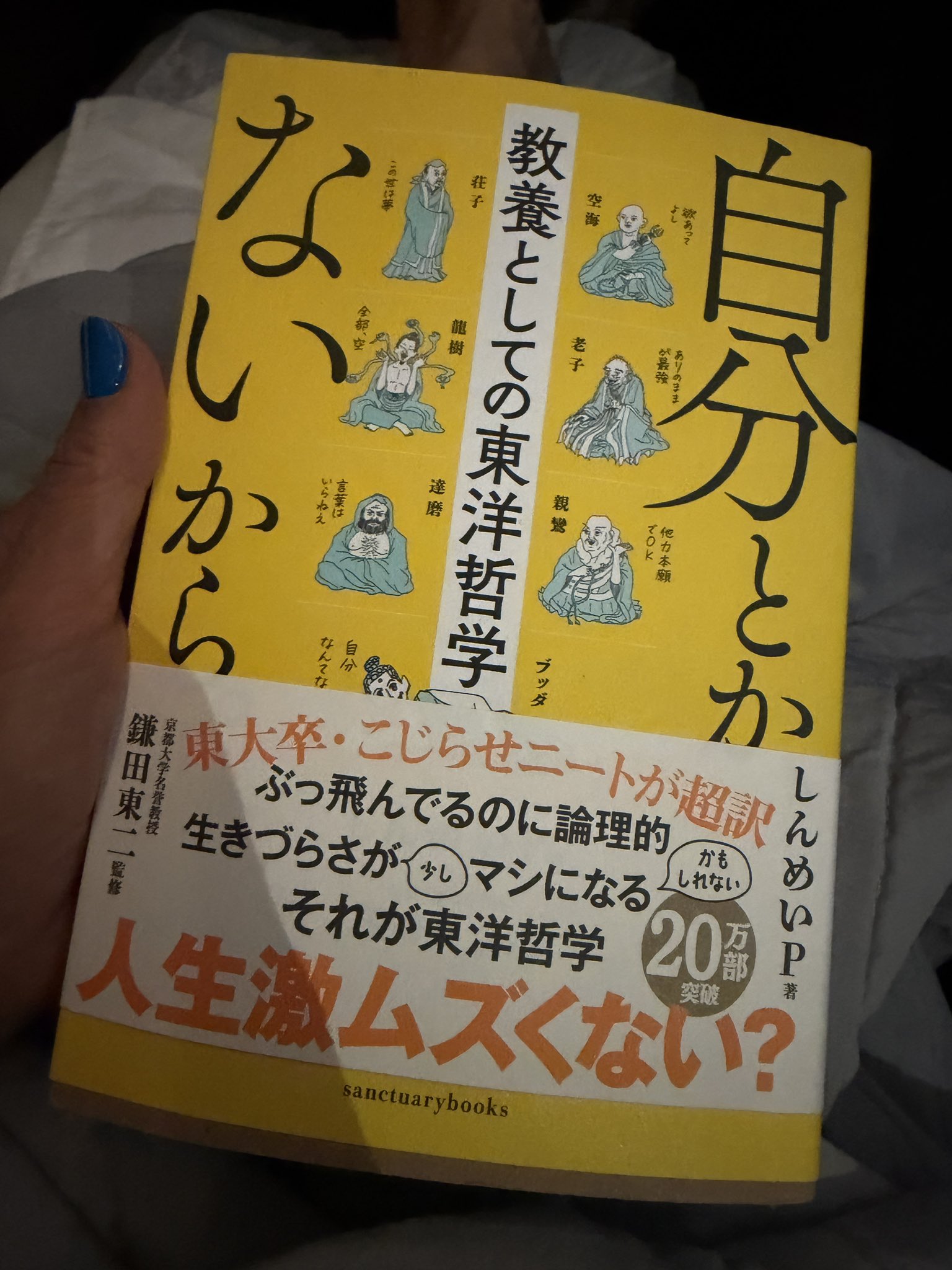世界的アーティスト西村麻理さん 人生は短い。やりたいことは即行動！」世界で活躍するコピー
