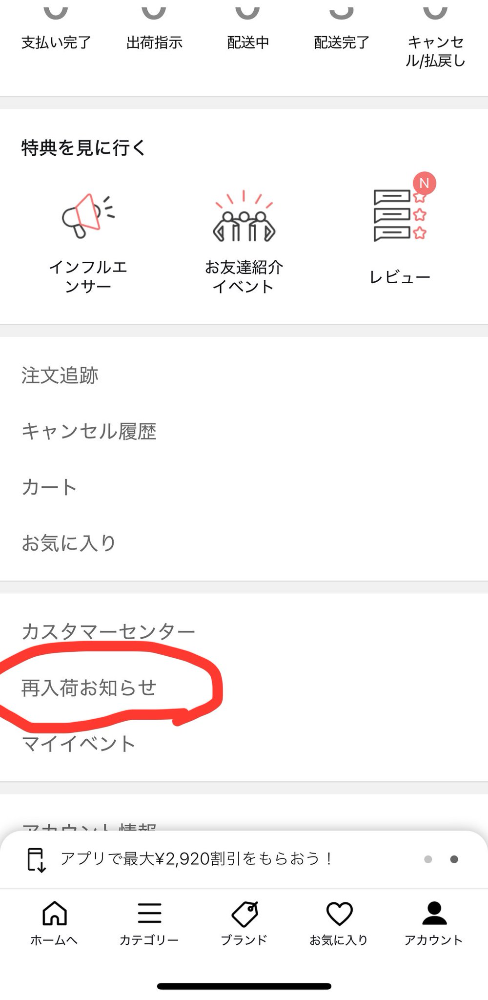 りおら りおら様以外購入❌ ノーカラーブイネックチェスターコート メンズ UNITED TOKYO