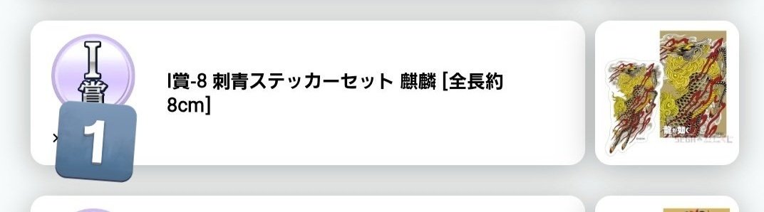 あやたか@取引垢🦖 tweet media