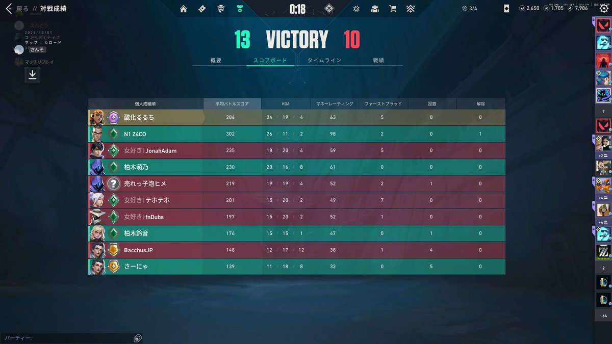 さんそ🦕 tweet media