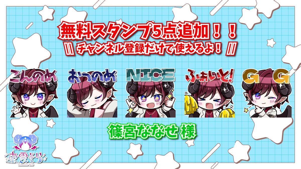 ✨ゆずぽんページ✨ ゆずぽん。 (@yuzupon_DP) / Posts / X