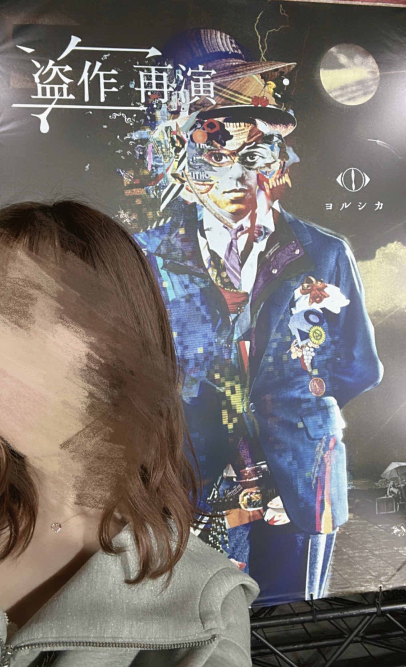 ヨルシカ　ルームキー　コンプリートセット ヨルシカ ルームキー コンプリートセット ヨルシカ ガチャ ルームキー