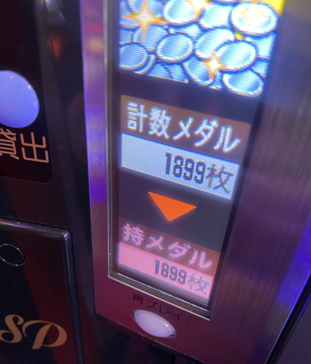 1.5h稼働。

ブラックジャックだけはマジで優秀。
何が優秀かって、セクシーなおっ、、

+3.5万くらい

かどおつ