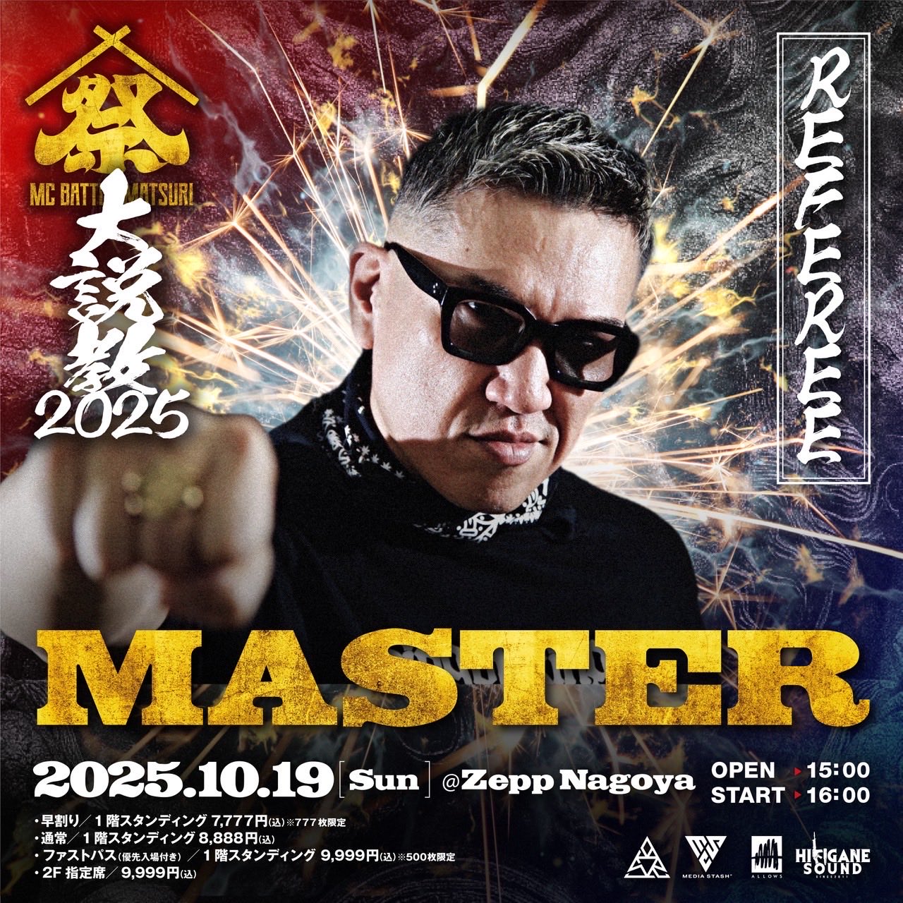 ワンマンアンドン ♠︎梵天♠︎ 梵頭a.k.a.鷲 on X: 