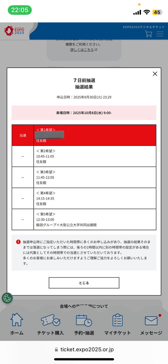 2281. にゃあゴ❤(ӦｖӦ。)３月８、９日発送✖ページ とうか🐳 on X: 