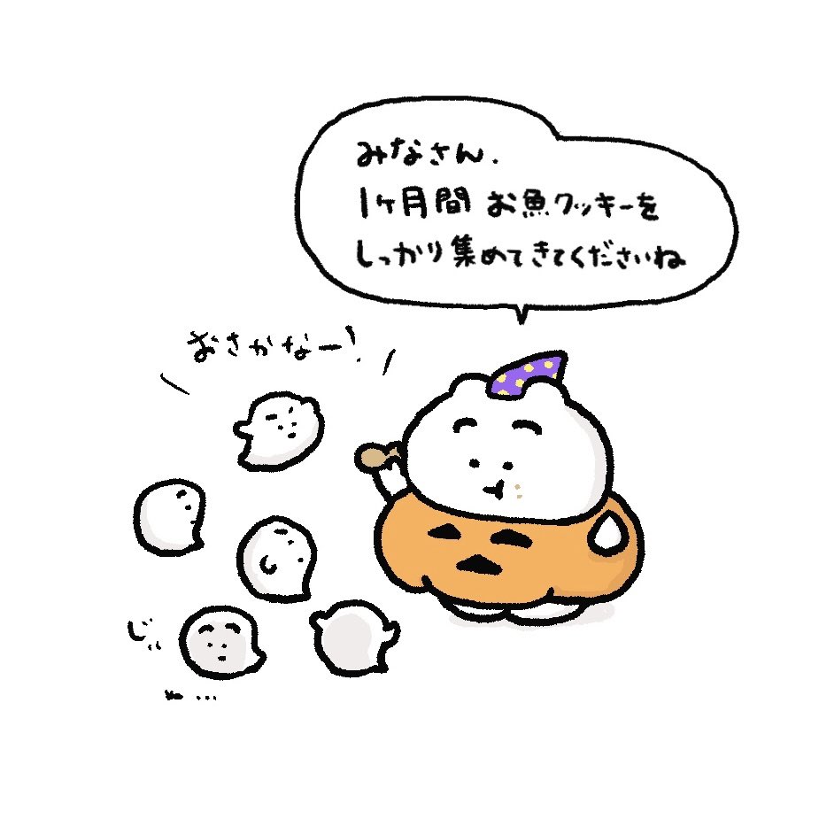 まゆげねこのショートアニメ tweet media