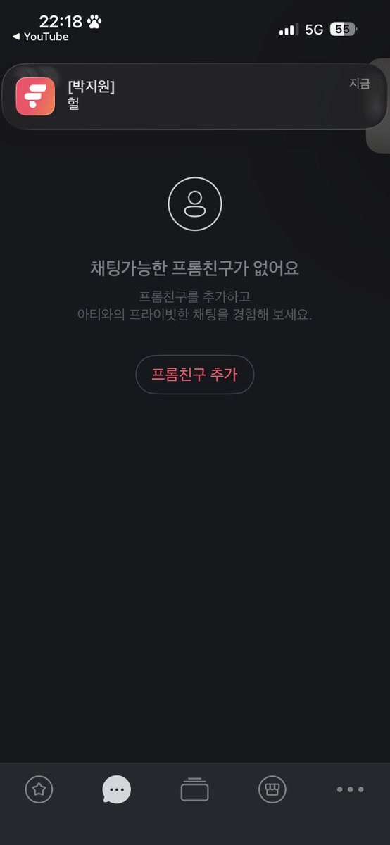 98Pup_'s tweet photo. 네? 지금 프롬이 오고잇는데 친구가 없다뇨? https://t.co/I1csCF5iMp