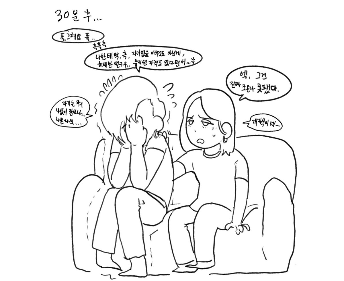 Heocomme's tweet photo. 아 맞춰주기 개힘드네 https://t.co/Q89DHEr7Je