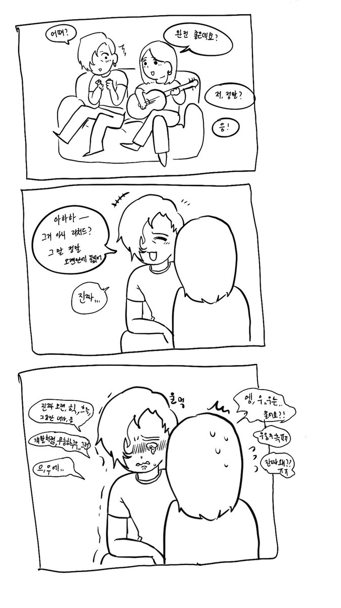 Heocomme's tweet photo. 아 맞춰주기 개힘드네 https://t.co/Q89DHEr7Je