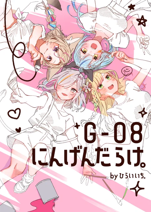 当日はこちらのポスターが目印デス!!🙇‍♂️ 
