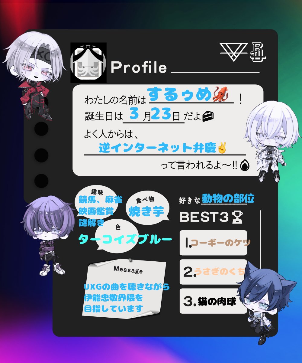 するゥめ tweet media