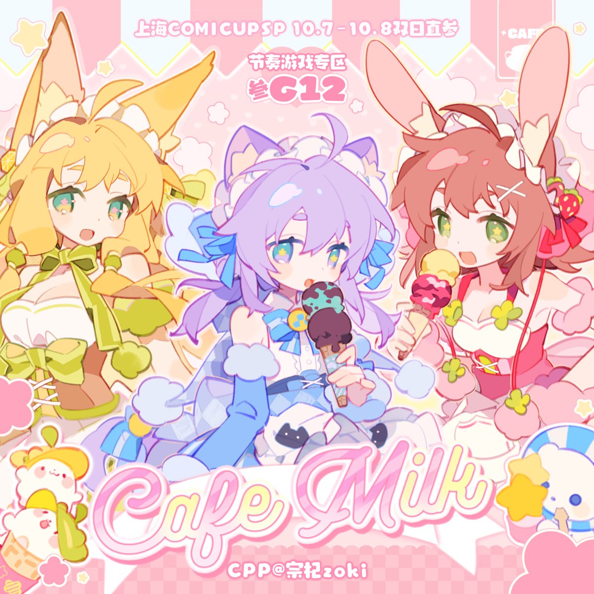 宗杞zoki tweet media