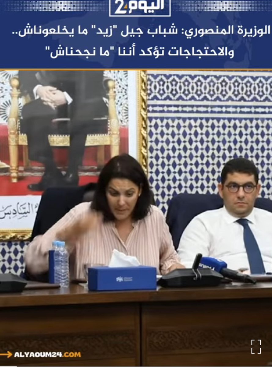 n_elattaoui's tweet image. #Echec

Si vous admettez que vous avez échoué, alors qu&apos;est ce que vous attendez pour foutre le camp et disparaître du paysage politique, bande d&apos;hypocrites et opportunistes.